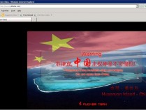 渗透菲律宾星报官网