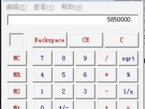 中国移动 成都580万手机号数据库泄漏