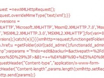 dedecms xss 0day通杀所有版本 可getshell