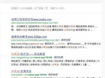 笑话网拿shell