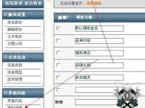 JspRun 后台拿shell 
