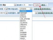 正方教务系统最新sql注射漏洞
