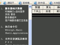 6CMS企业网站管理系统(中英繁三语版) sql注射漏洞