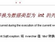 登陆框又见post注入