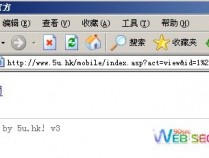 5ucms最新版sql 注入漏洞