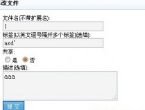  phpdisk 注入一枚