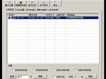 雪花DDOS压力测试