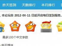 phpwind9.0云平台某插件任意代码执行