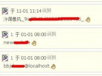 Discuz!X2.5最新版后台管理员权限Getshell 