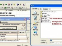 导注册表手工获取本地用户hash