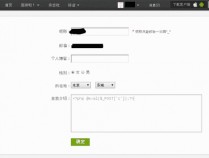 方维社会化分享系统一句话漏洞