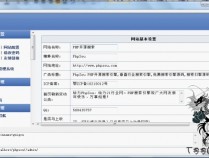 PHPSou开源搜索系统0Day