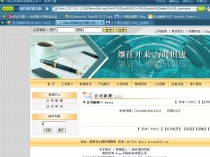 BOSSI 公司(企业)网站管理系统注入上传漏洞利用
