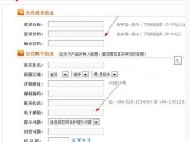利用抓包免费用收费空间