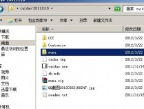 emlog后台拿webshell