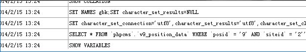 phpcms最新版本sql注射漏洞 image